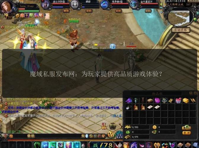今日新开魔域私服_魔域私新开服发布网_新开魔域私服