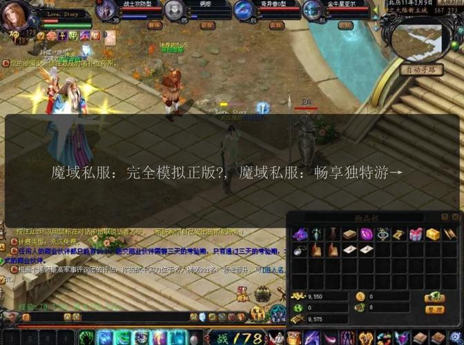新开魔域私服网_魔域私服发布网_魔域私服仿官网