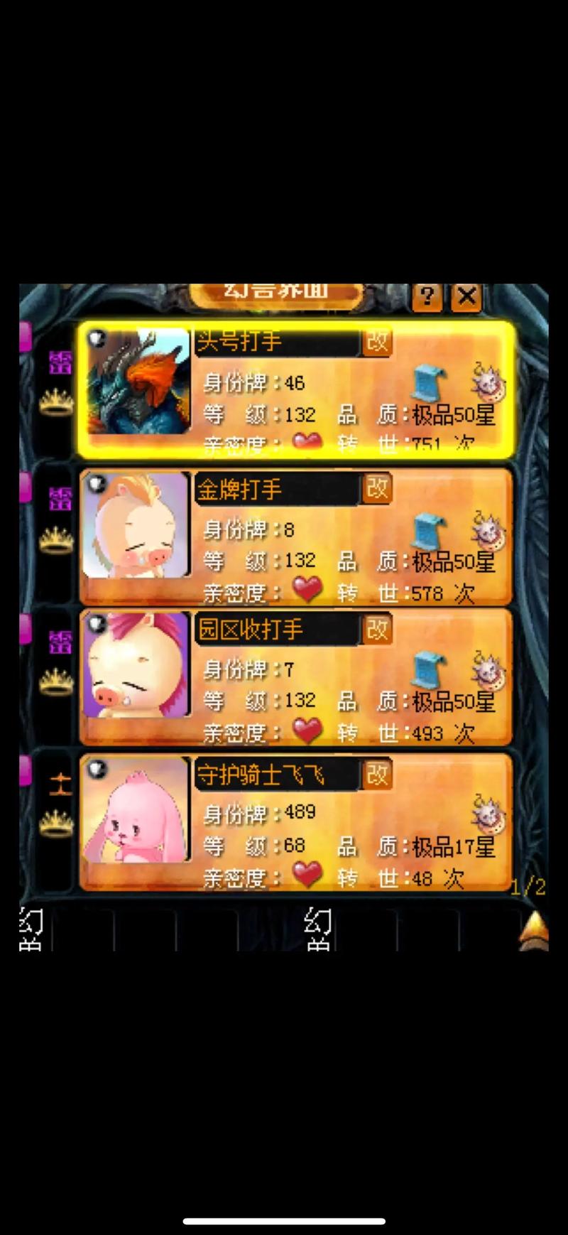 仿官网魔域私服_魔域私新开服发布网_魔域私服发布网