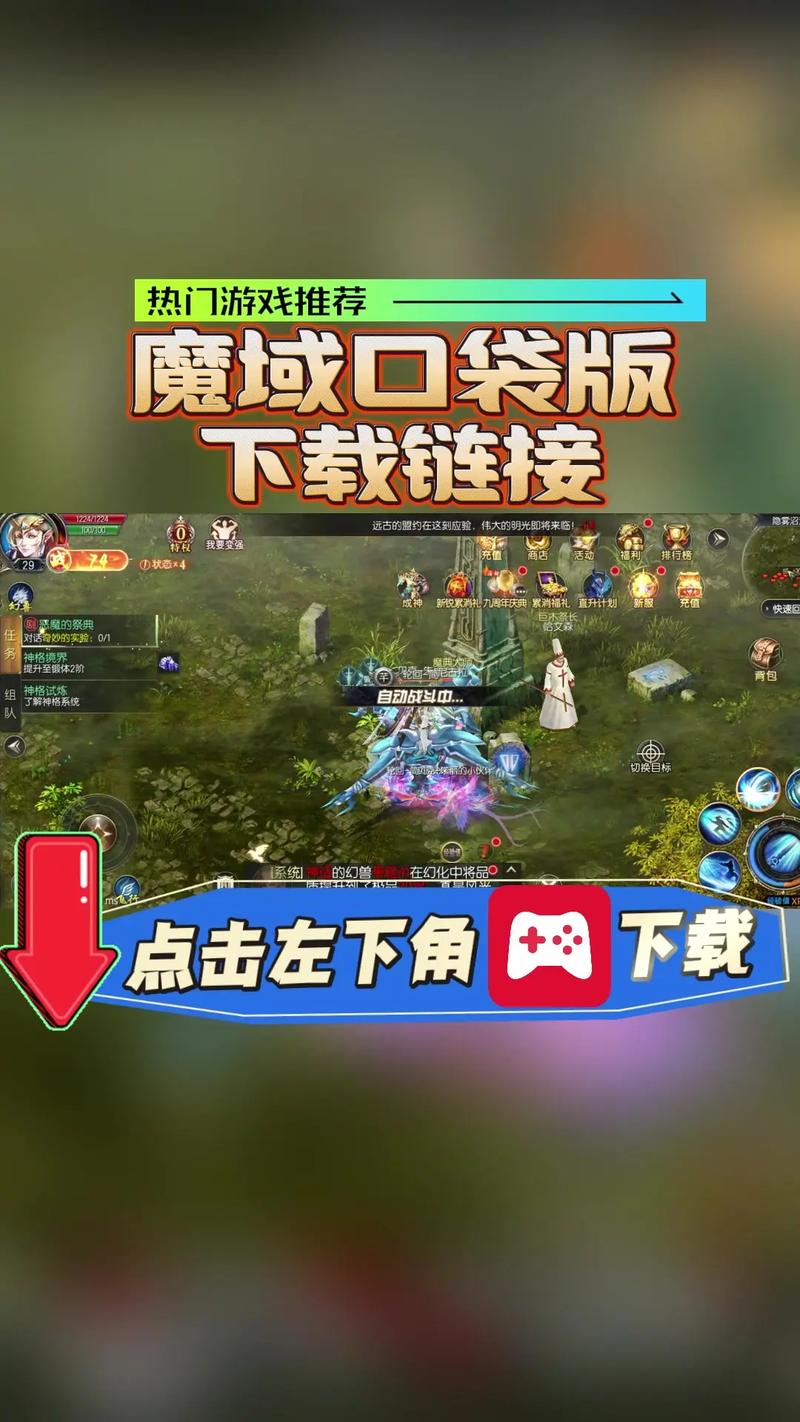925魔域发布网_魔域发布网刚开一秒_魔域发布网