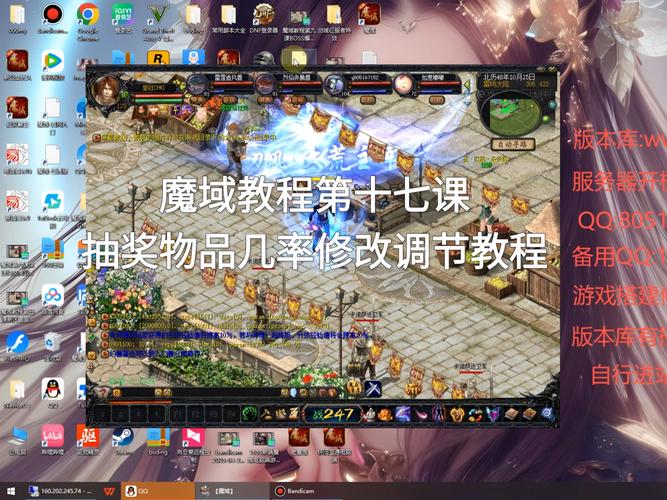 魔域sf外挂_魔域sf外挂_魔域sf外挂