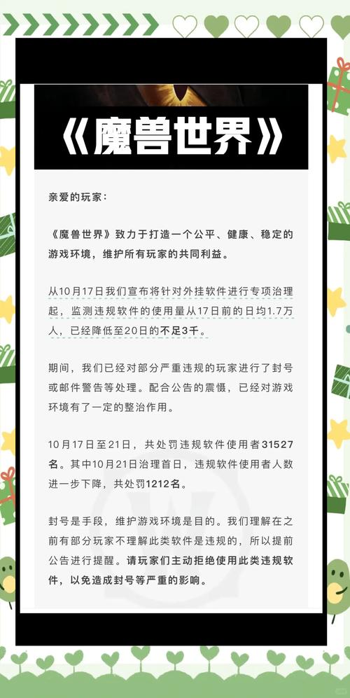 魔域sf外挂_魔域sf外挂_魔域sf外挂