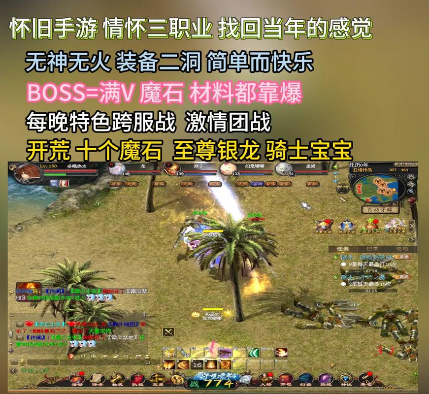 925魔域发布网_魔域发布网_魔域发布网刚开