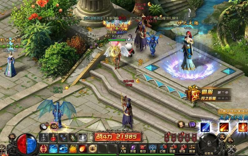 魔域sf外挂_魔域sf外挂_魔域sf外挂