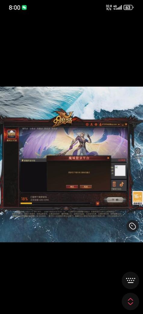 魔域发布网刚开一秒_魔域sf发布网_魔域发布网程序