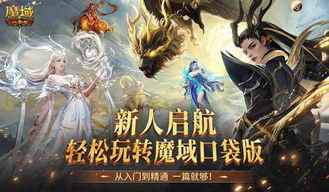魔域发布网_魔域发布网新开服魔域_魔域发布网刚开