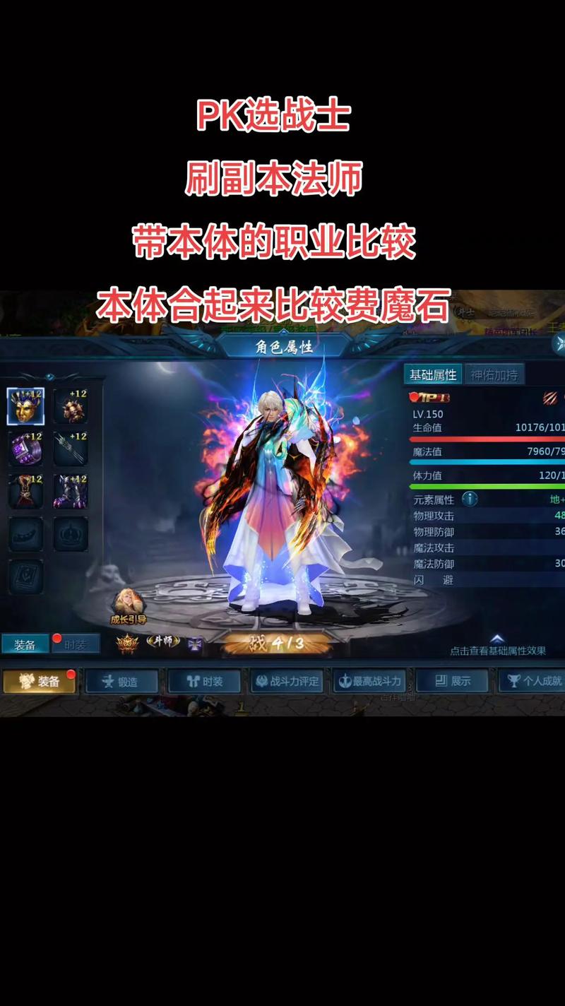 魔域私服_2025魔域手游私sf_魔域变态版