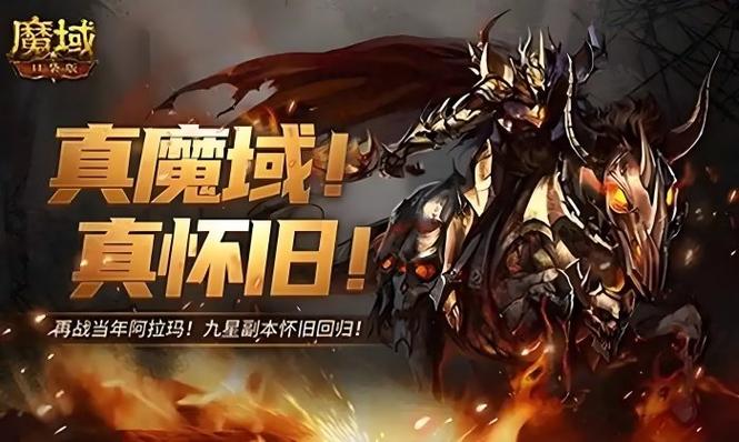 魔域sf外挂_魔域sf外挂_魔域sf外挂