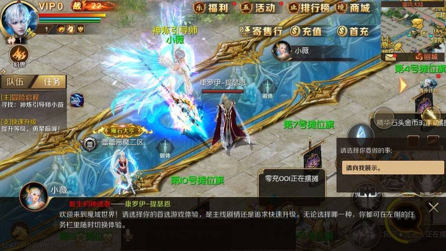 魔域sf手机版_魔域sf_今日新开一秒魔域sf