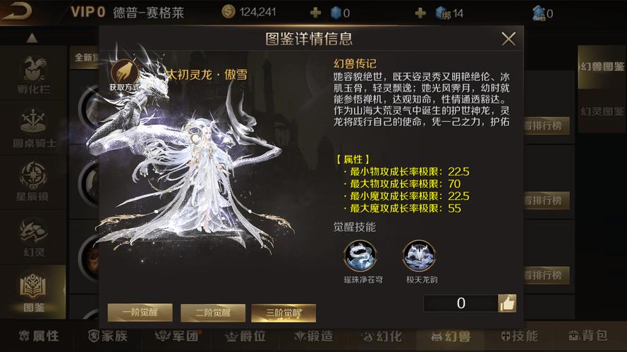 魔域_魔域官网_私服魔域