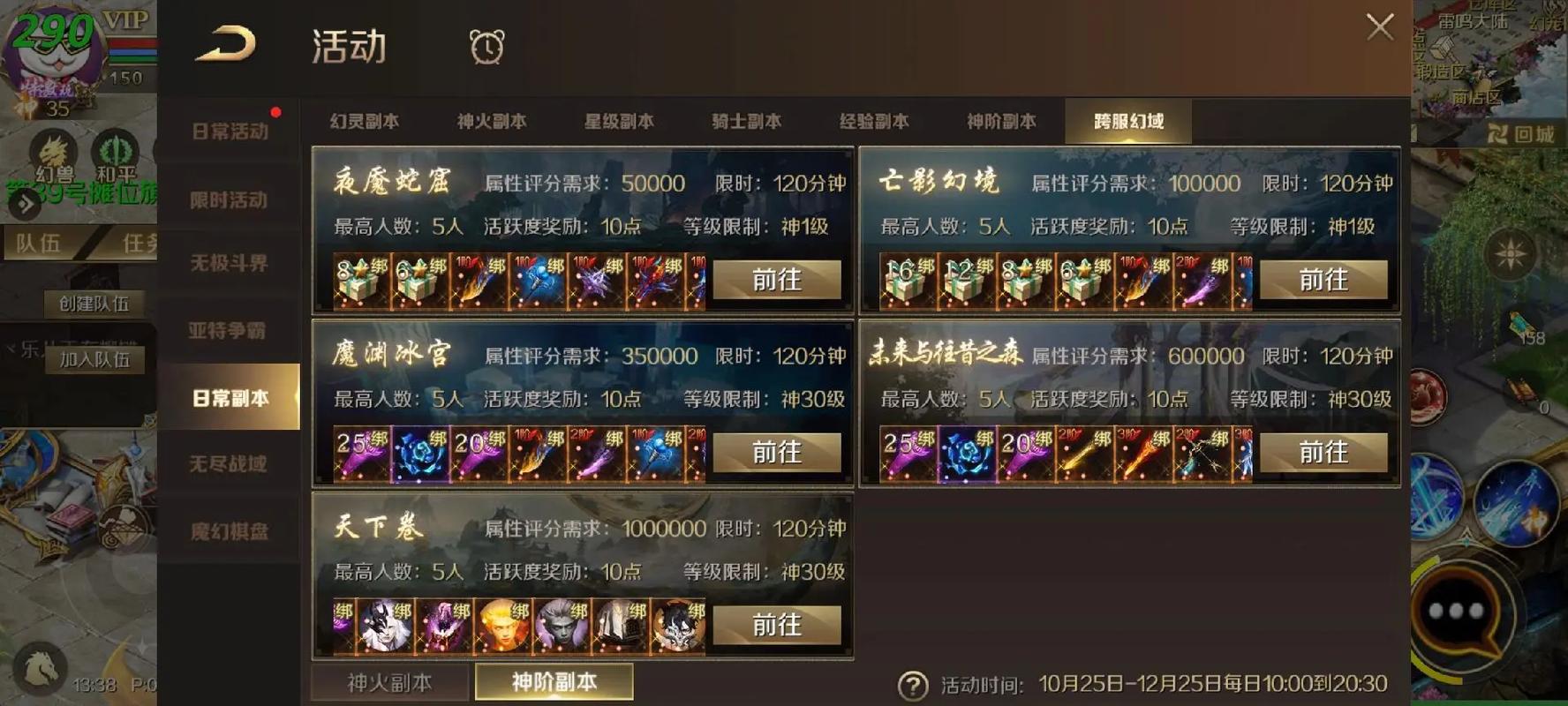 魔域私新开服发布网_今日新开魔域sf_新开魔域私服