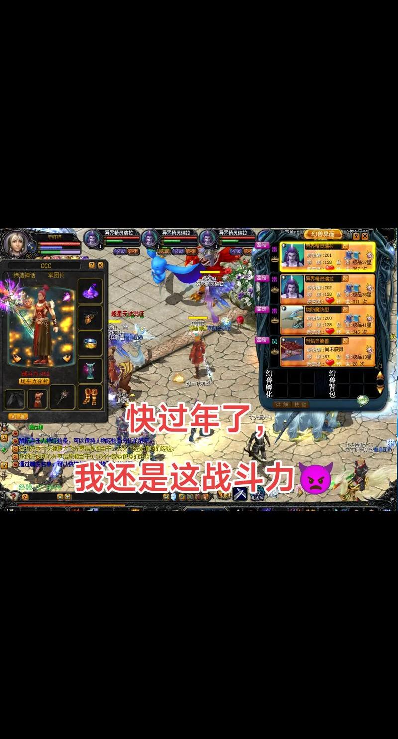 魔域私新发布网_110魔域私服网_魔域私服发布网