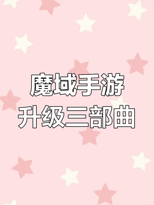 新开魔域私服_新开变态魔域私服_今日新开魔域sf