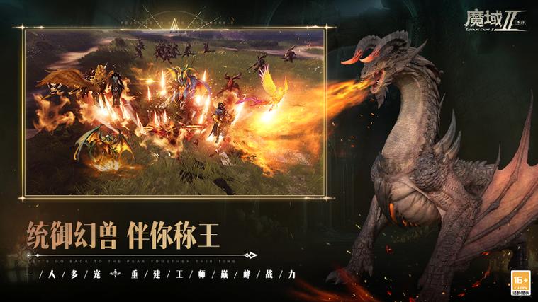 私服嘟嘟魔域官网_魔域私新开服发布网_魔域私服发布网