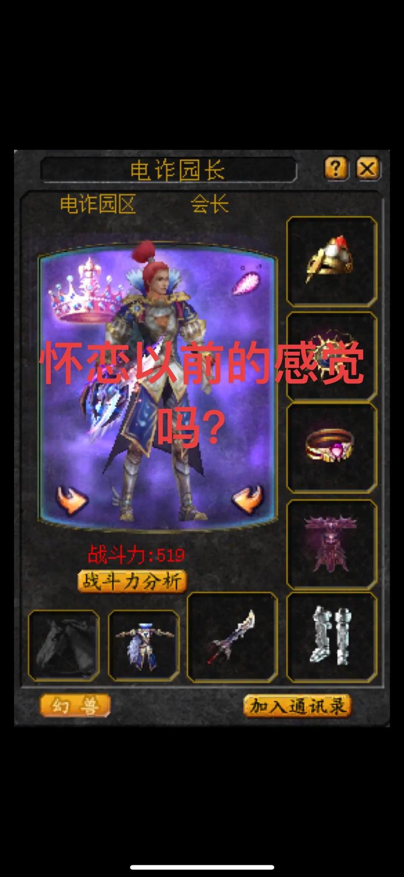 最新开魔域私服_今日新开魔域sf_新开魔域私服