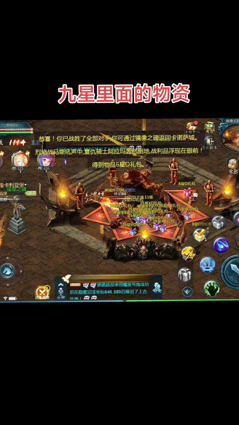 魔域私服新开_魔域私新开服发布网_新开魔域私服