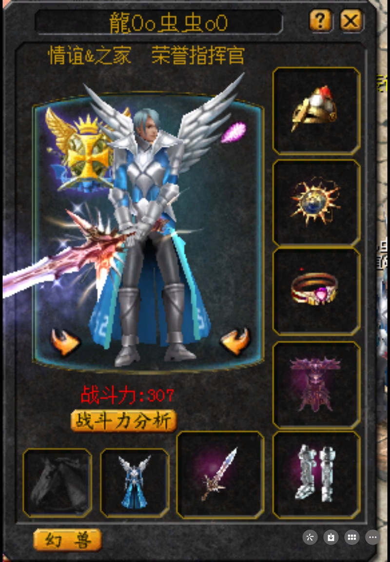 魔域私服_魔域手游私sf官网发布_178魔域发布网新开服