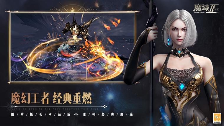 今日新开魔域sf_新开魔域私服_魔域私服2点新开