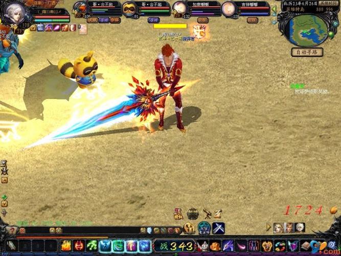 魔域私服外挂_魔域私服外挂_魔域私服外挂