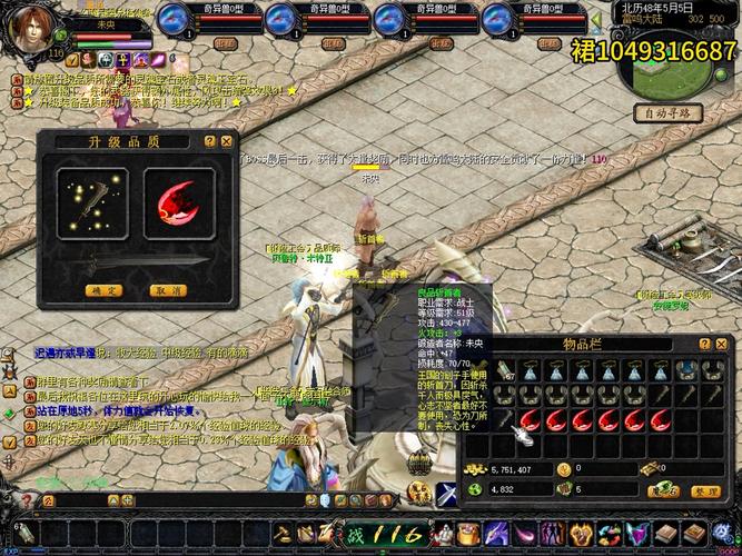 sf魔域手机版下载_139my魔域手游发布网sf_私服魔域