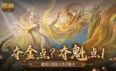 魔域发布网刚开一秒_魔域发布网_新开魔域发布网