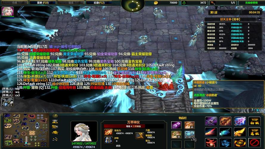 魔域发布网新开服魔域_魔域发布网刚开_魔域sf发布网