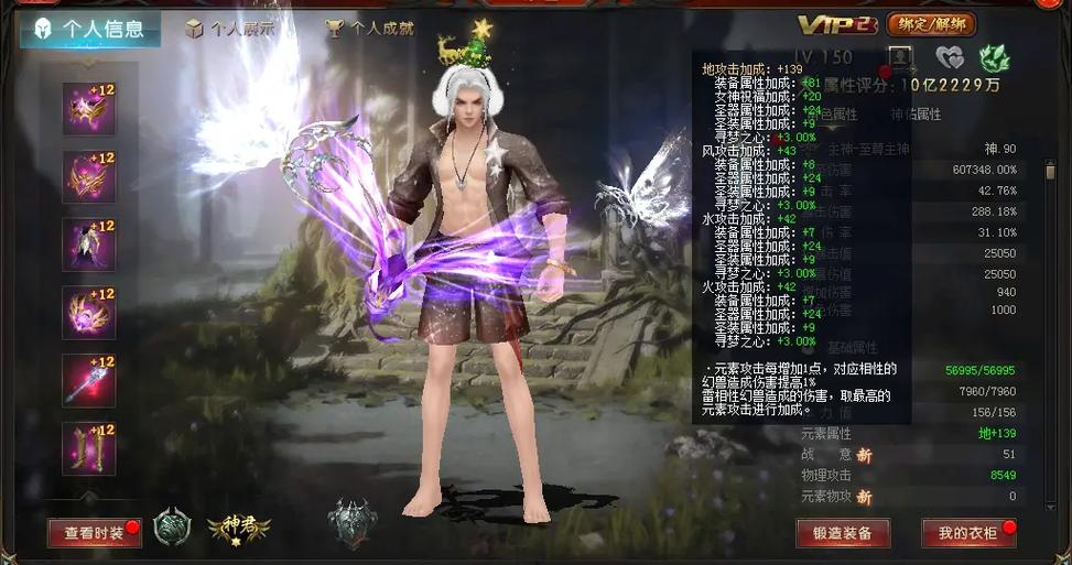 2025魔域手游私sf_魔域私服_变态魔域手游无限魔石下载