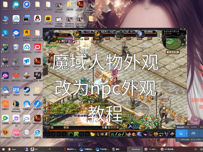 魔域私服_变态魔域手游无限魔石下载_魔域