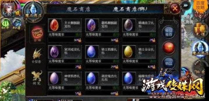 魔域发布网_魔域发布网_新开魔域发布网