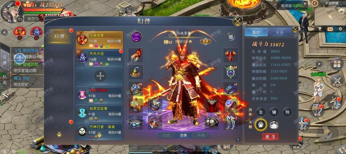 网通魔域私服网_仿官网魔域私服_魔域私服发布网