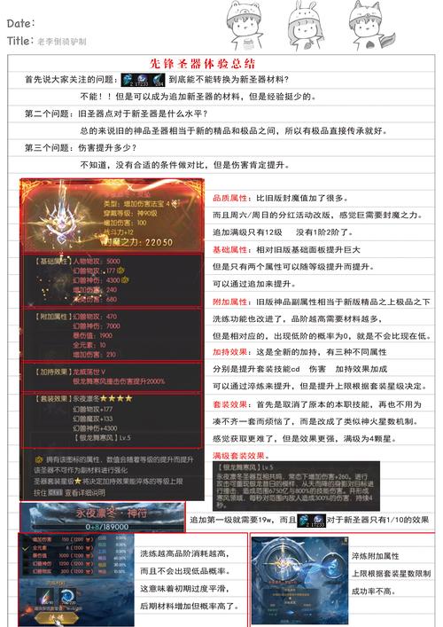 魔域发布网刚开一秒_魔域发布网_魔域发布网刚开