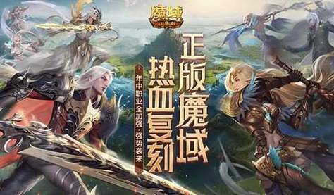 魔域sf_魔域sf新开发布网站_魔域SF