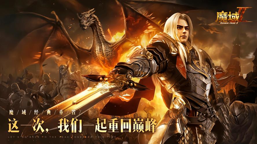 魔域发布网刚开一秒_魔域发布网新开服_魔域发布网