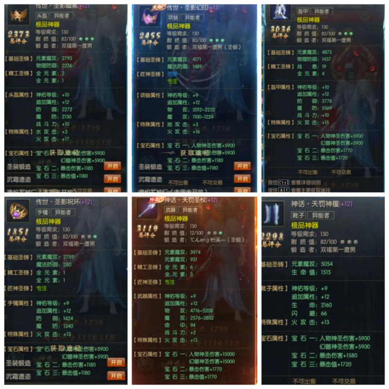 私服魔域_魔域私sf发布网_魔域私新开服手游网站