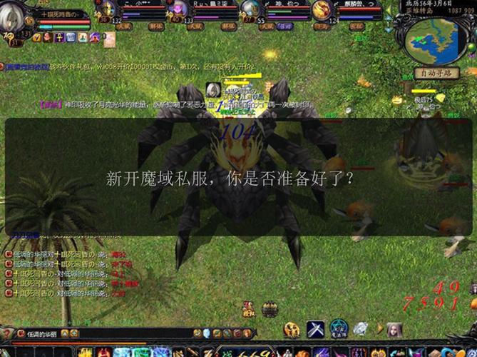 魔域发布网刚开一秒_魔域发布网新开服魔域_魔域sf发布网