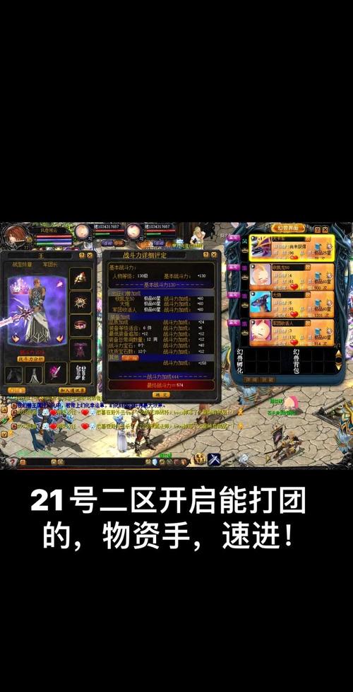 139my魔域手游发布网sf_变态魔域手游无限魔石下载_私服魔域
